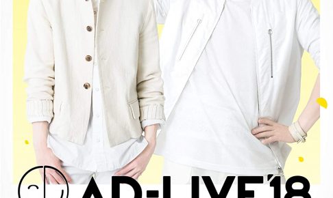 Adlive アニゲラゲラ アニメ 声優情報 まとめサイト